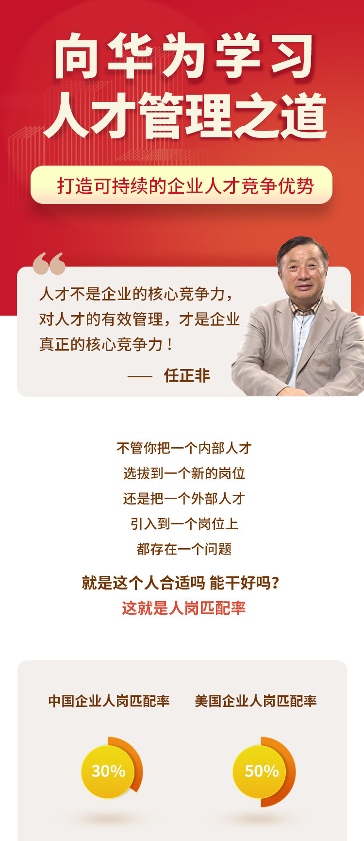 半导体人才激励(半导体人才战往事)三沙市 半导体人才激励(半导体人才战往事)三沙市