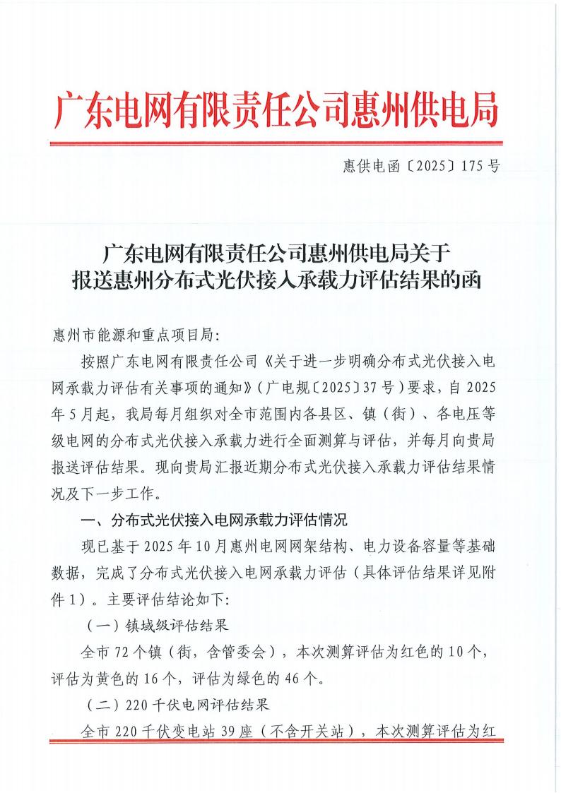新能源咨询评估(新能源汽车市场评估)三沙市