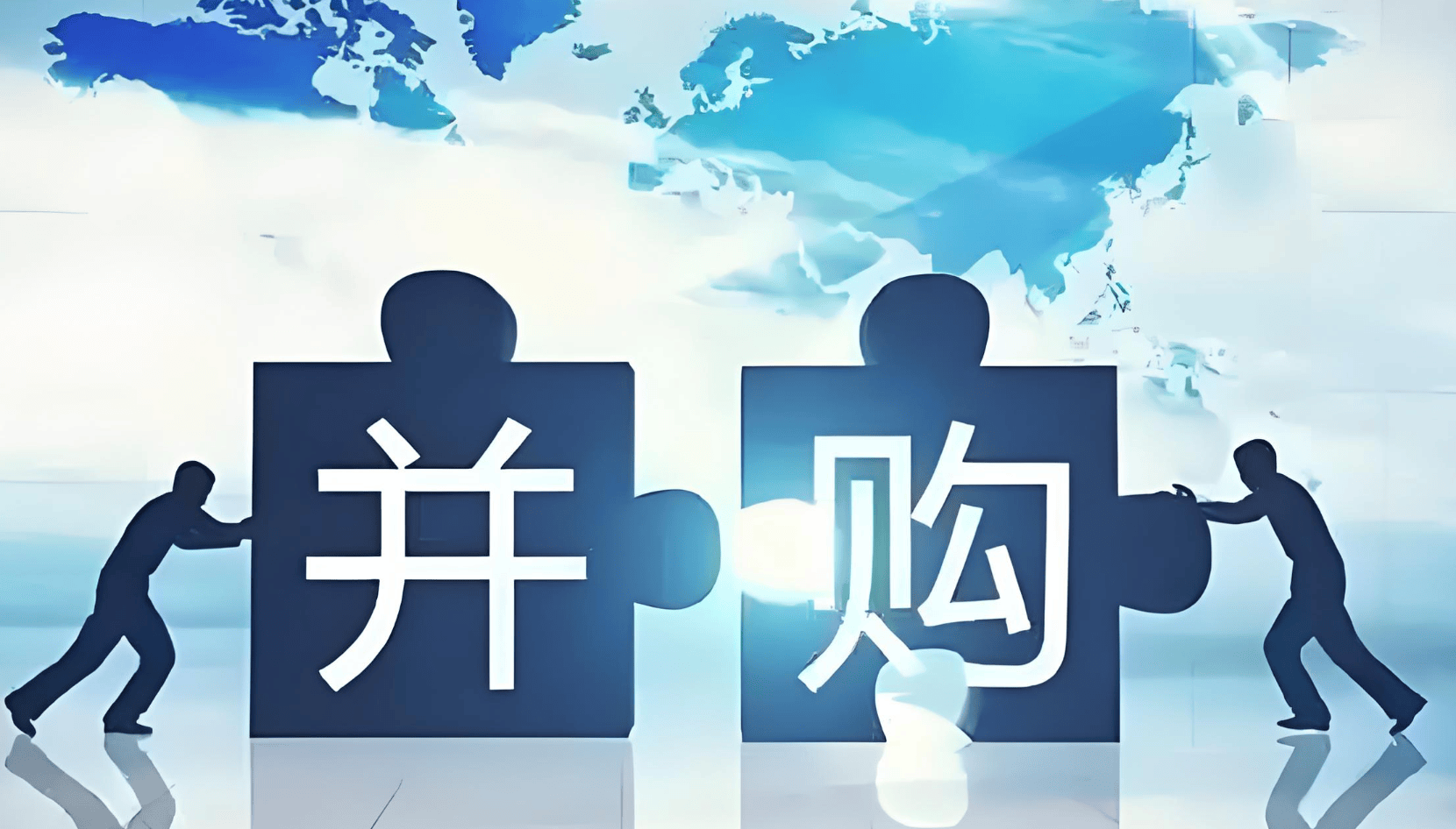 财务并购策略咨询(财务并购策略咨询方案)三沙市
