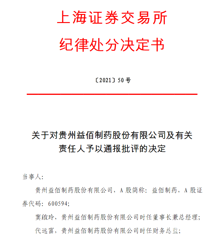 医药咨询信息披露(医药信息咨询公司经营范围介绍)三沙市