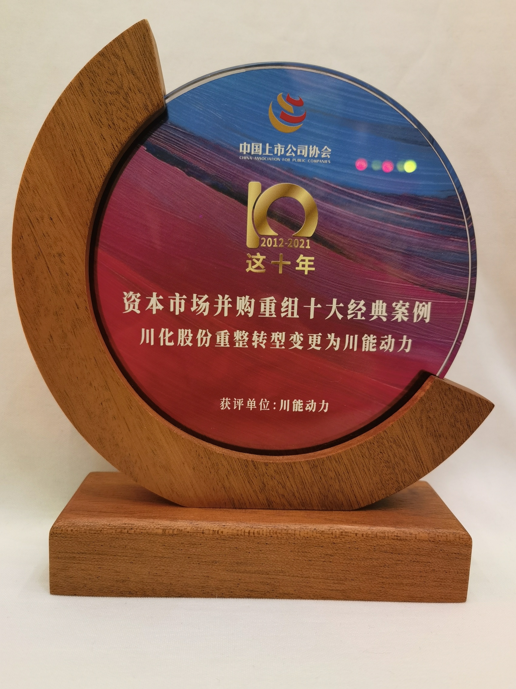 并购重组诊断评估(并购重组预案是什么意思?)三沙市
