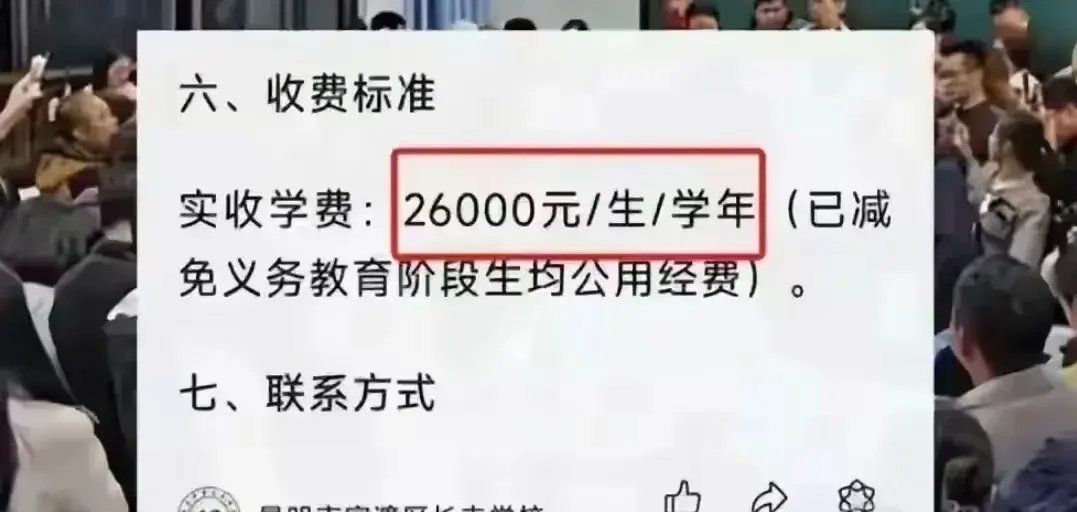 资本服务收费标准(资本服务中心是什么意思)三沙市 资本服务收费标准(资本服务中心是什么意思)三沙市
