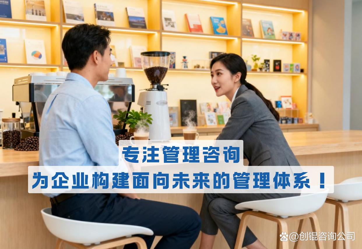 战略管理咨询服务(战略咨询管理咨询 区别)三沙市