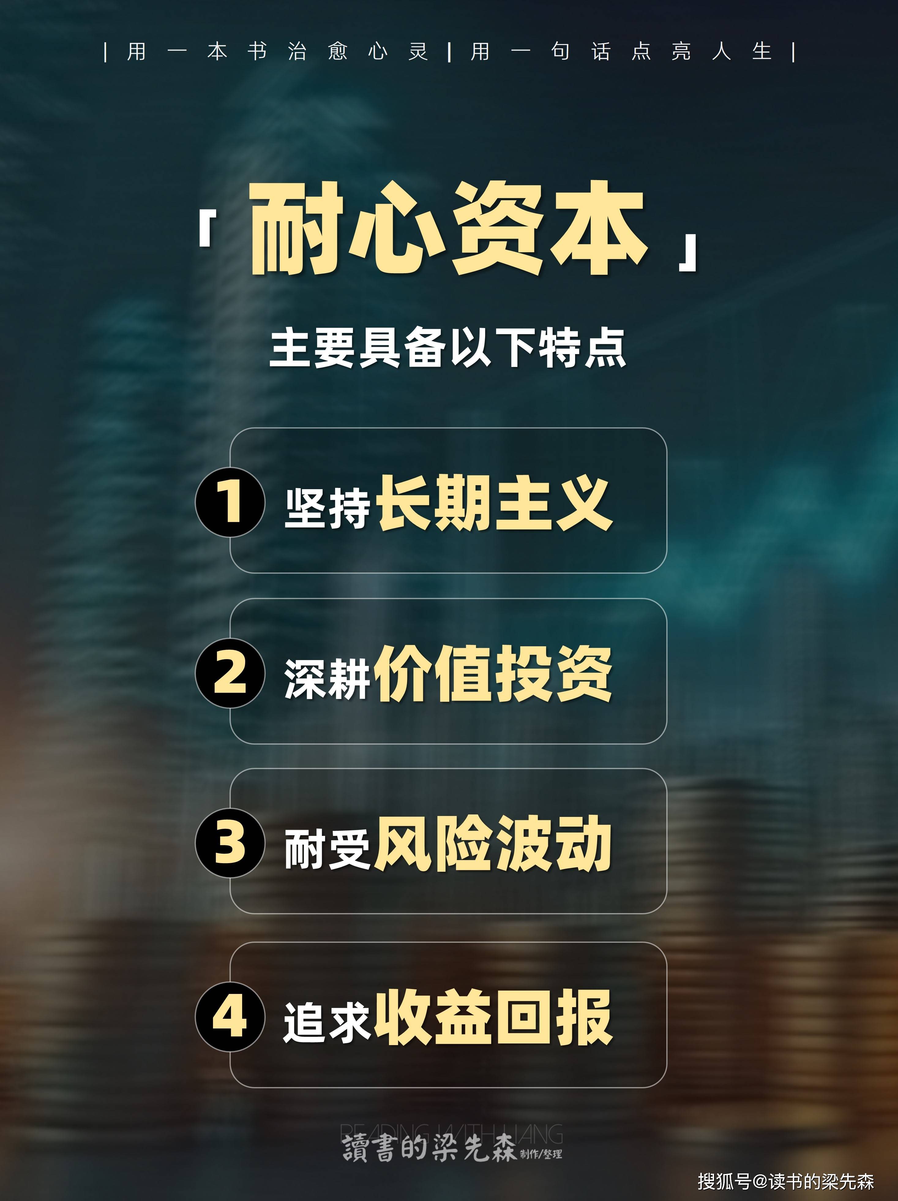 资本服务价值创造(资本服务的价格是指)三沙市