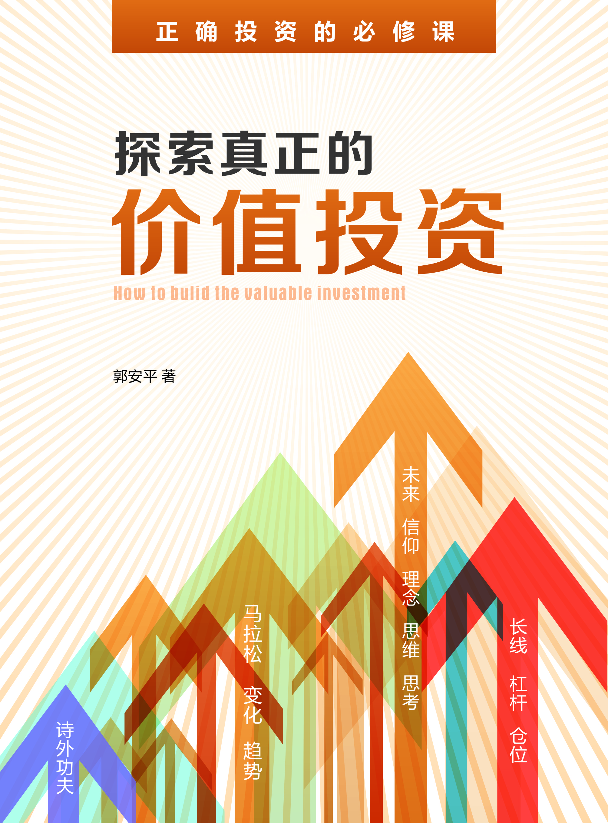 资本服务价值创造(资本服务的价格是指)三沙市