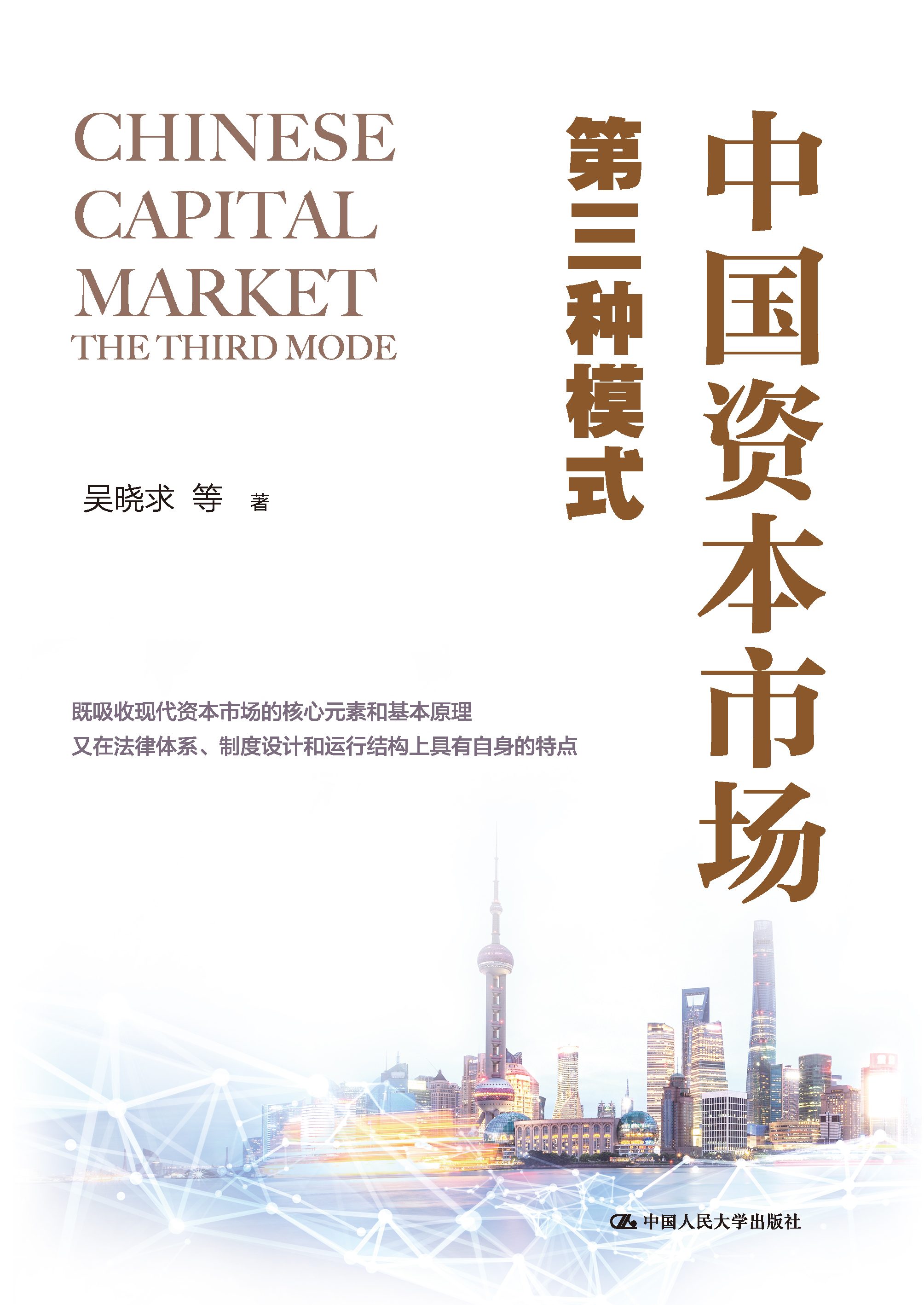 新商业资本规划(商业资本管理办法2018)三沙市