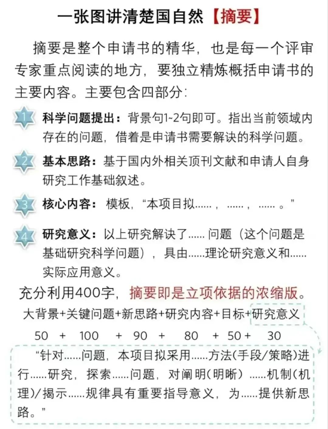 引导基金申报指南(政府引导基金是什么部门审批)三沙市