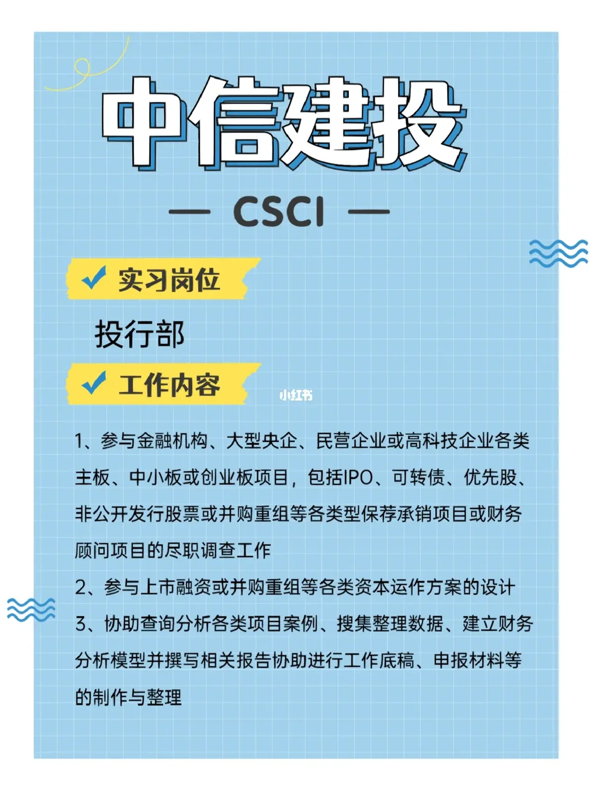 IPO发行承销辅导(ipo承销业务有什么风险)三沙市