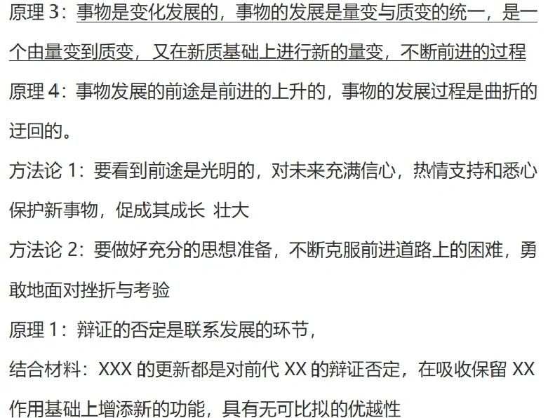 上市板块定位方法论(说说各板块上市标准,特点)三沙市 上市板块定位方法论(说说各板块上市标准,特点)三沙市
