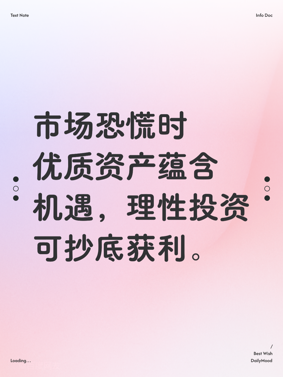 资本价值最大化(资本价值构成提高)三沙市 资本价值最大化(资本价值构成提高)三沙市