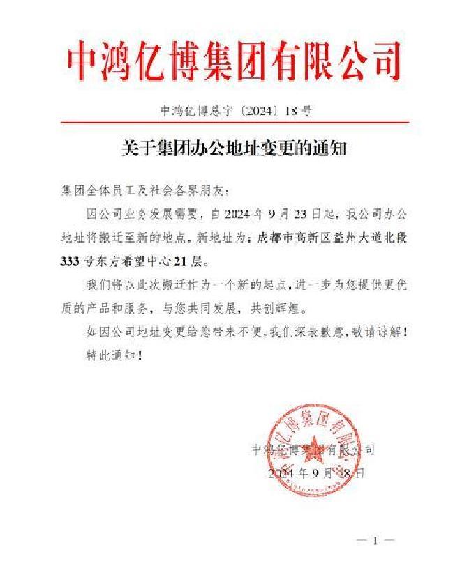 重大资产重组披露(重大资产重组披露预案前会停牌么)三沙市