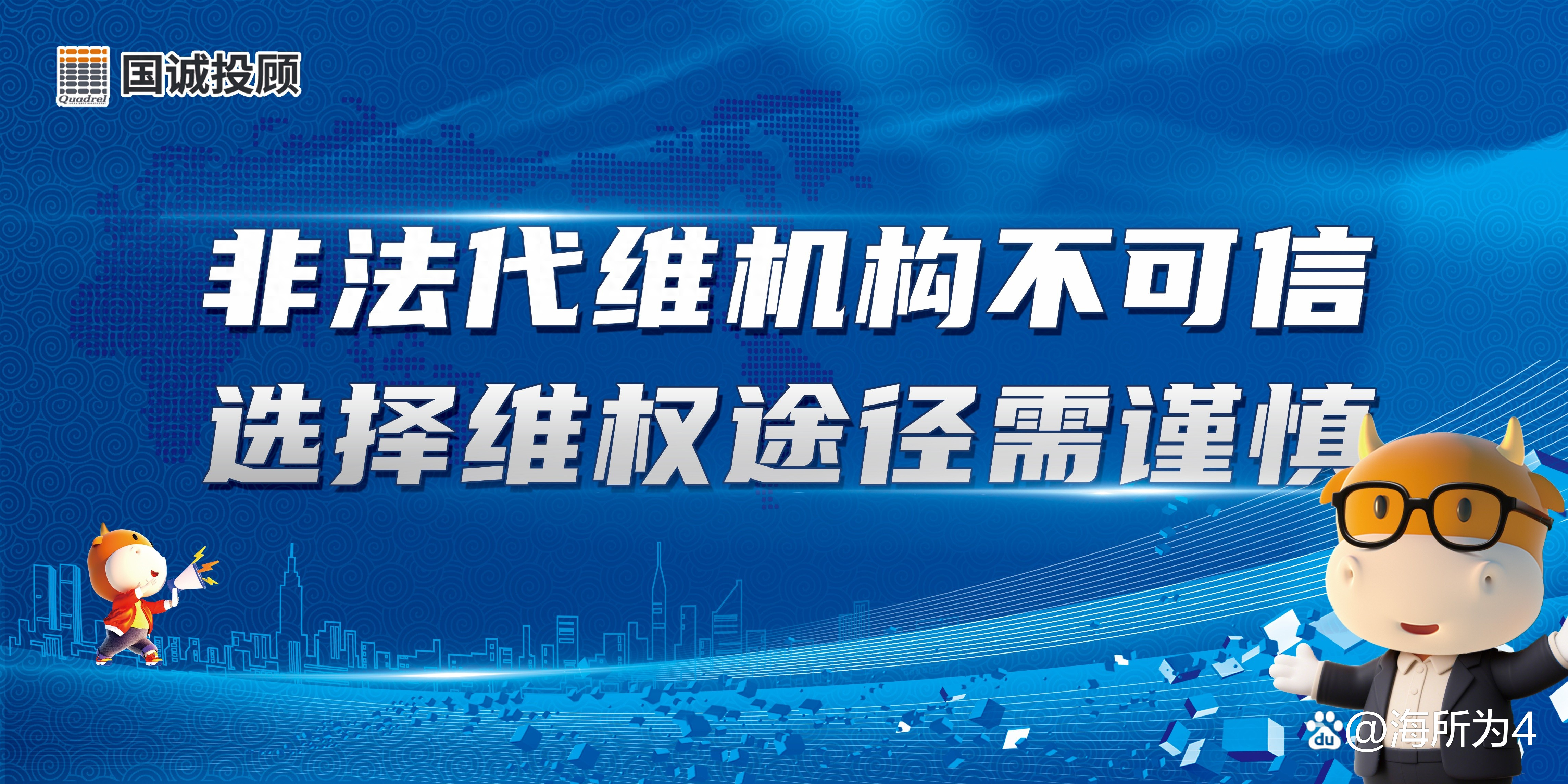 政策解读法律合规(合规法律规则和准则可以包括哪些)三沙市