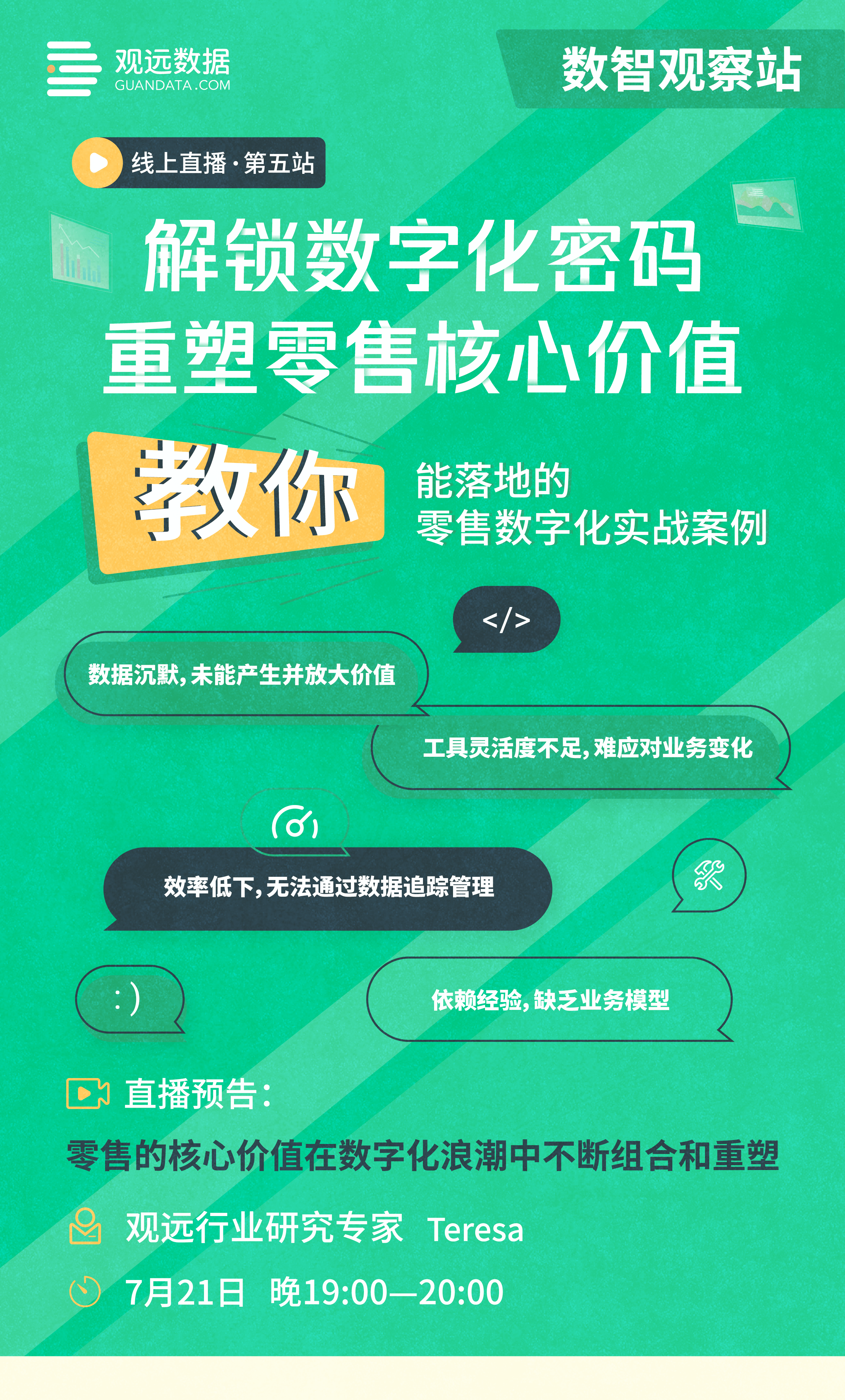 行业洞察落地执行(行业洞察落地执行措施)三沙市