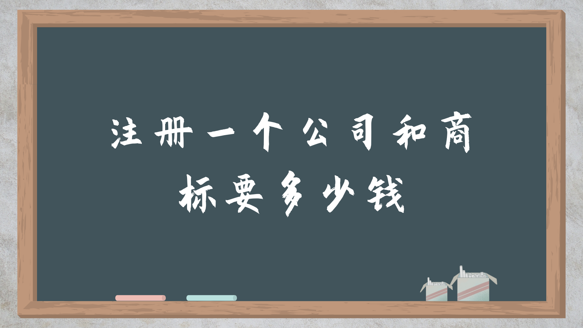 资本服务收费标准(资本收费是什么意思)三沙市