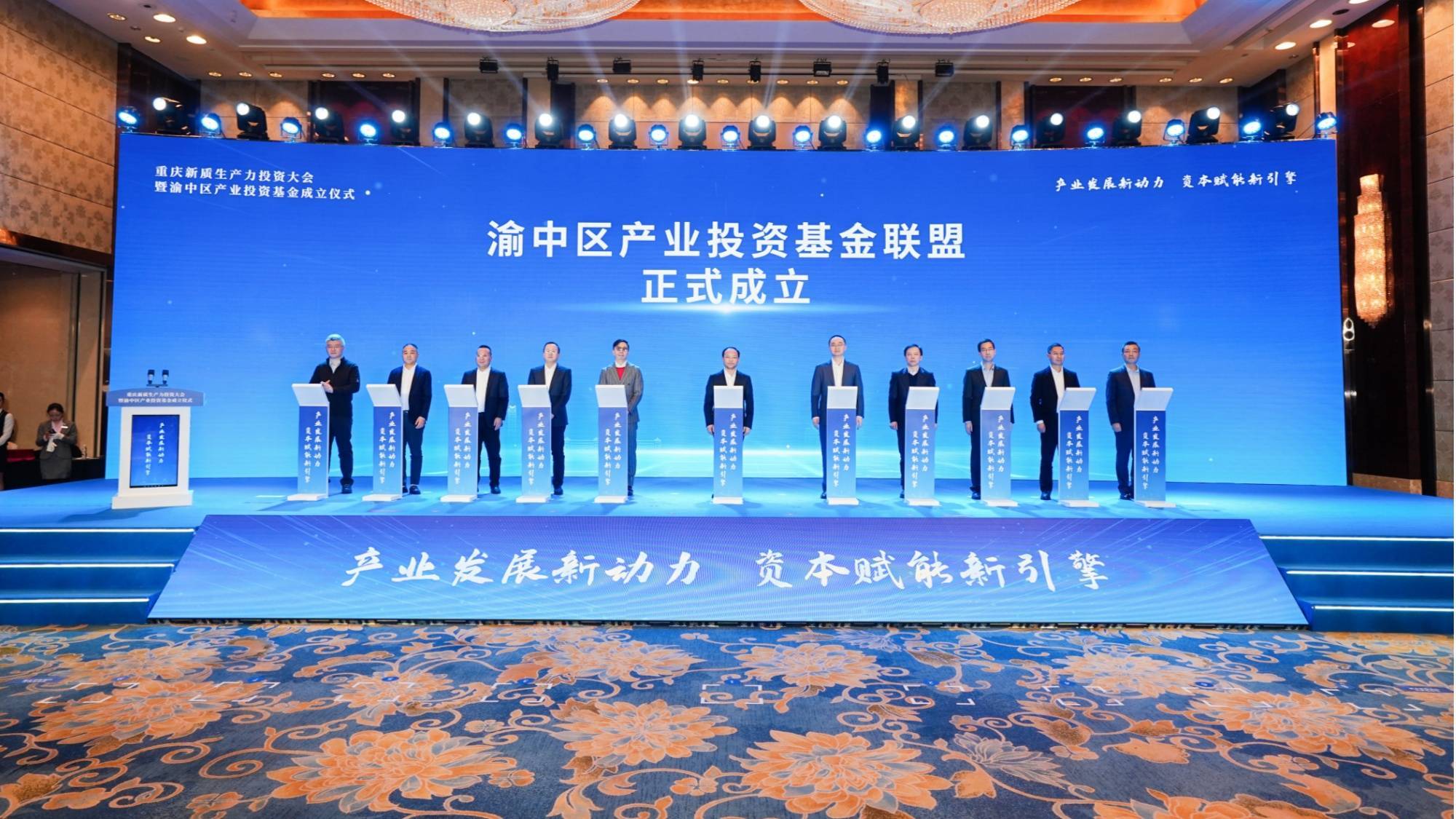 产业基金对接服务(产业基金对企业的好处)三沙市